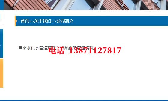 承德球墨铸铁石油管道清洗油垢